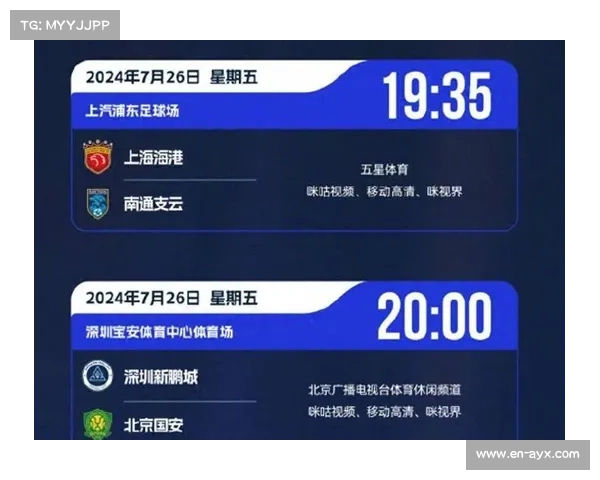 上港 3-1 力克河南止颓势 4 分紧追申花国安争冠悬念升级 上港 3-1 力克河南止颓势 4 分紧追申花国安争冠悬念升级